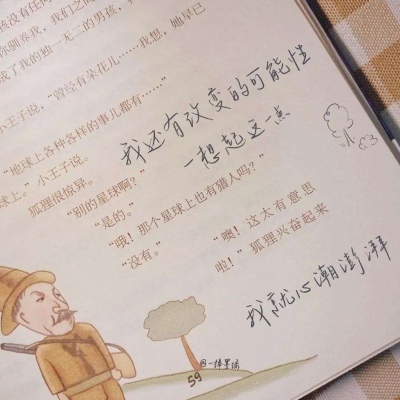 临漳FurryQQ群介绍